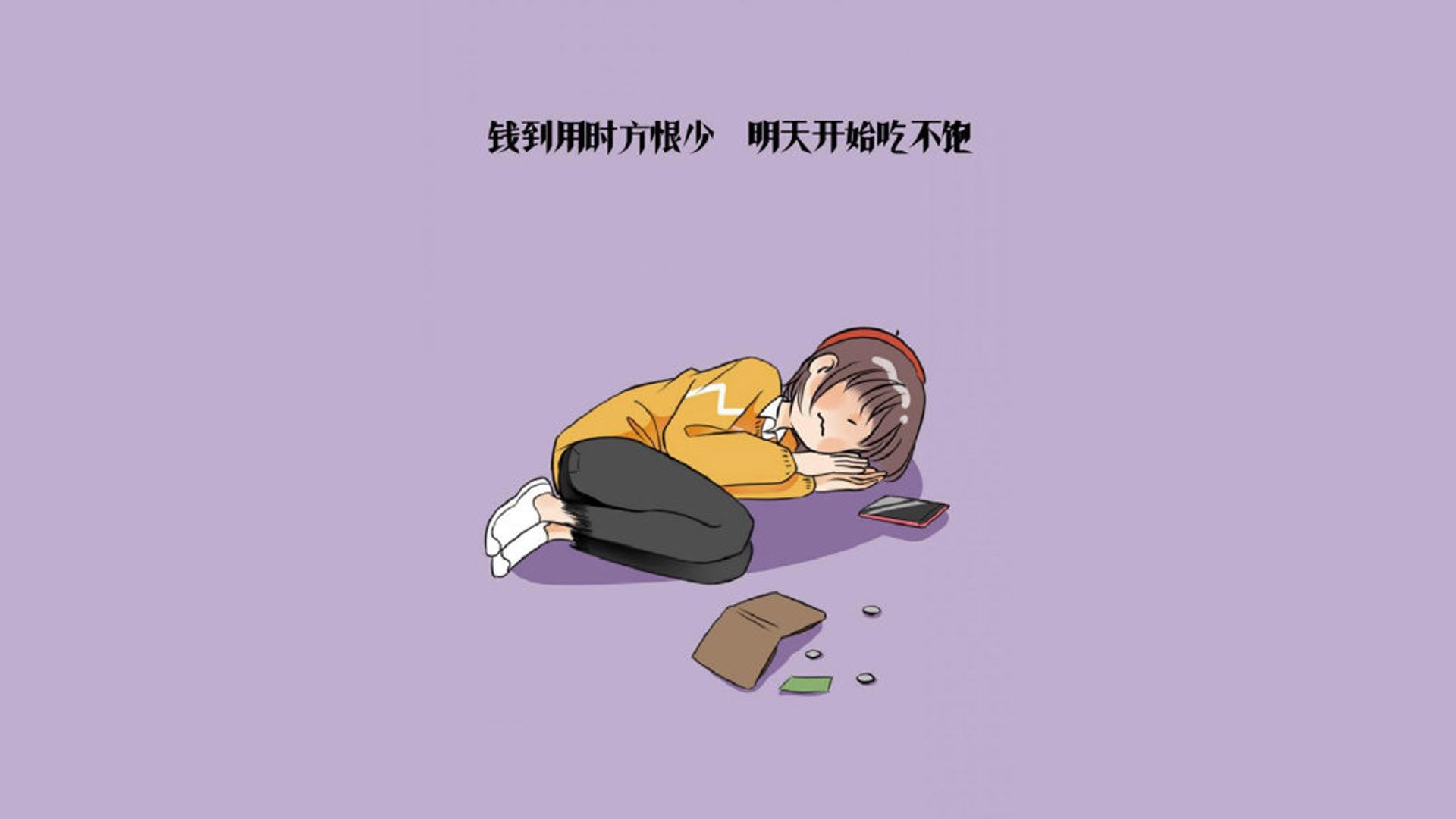 上海海港球员伤愈回归，上海海港球迷