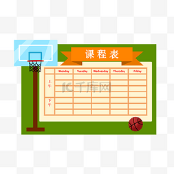 开云中国-包含特色篮球训练课程融合AI技术，提升青少年训练效率的词条