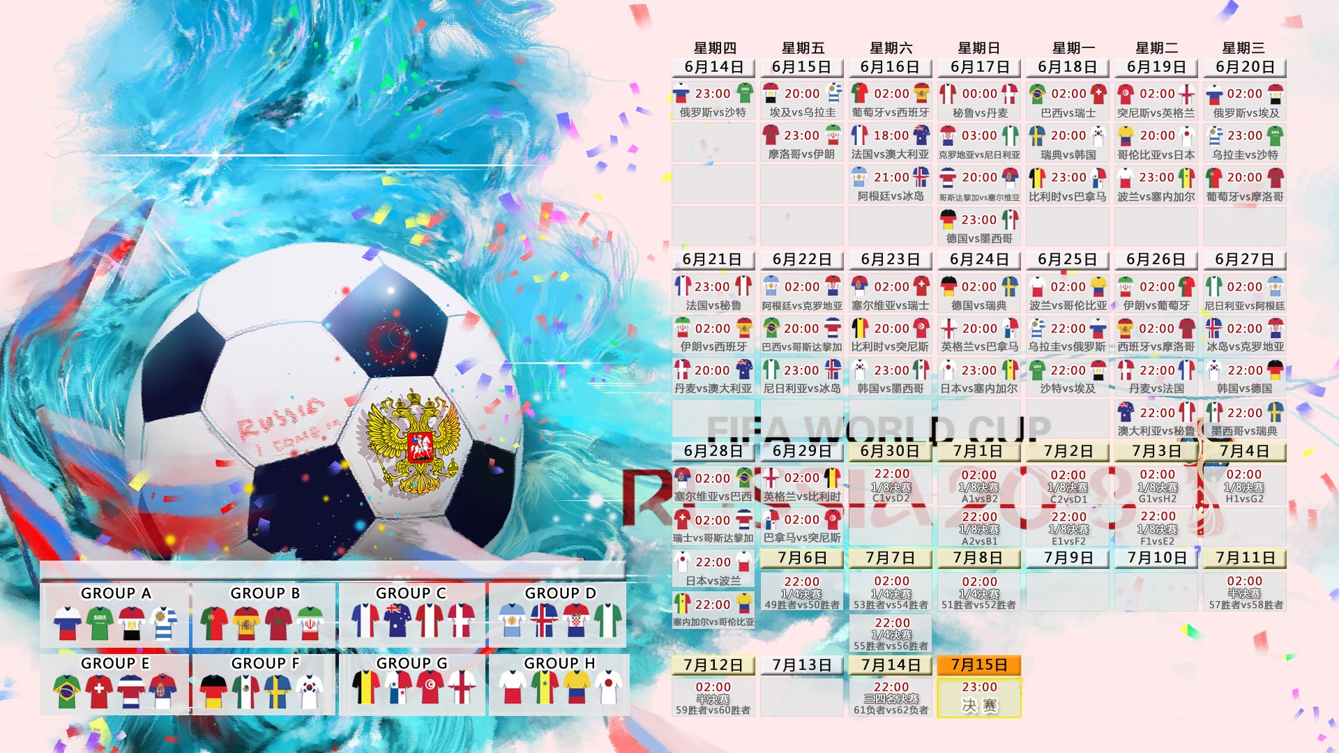 开云体育在线赛事直播-_魔术队士气高昂，迎来关键战役_，魔术队比赛视频
