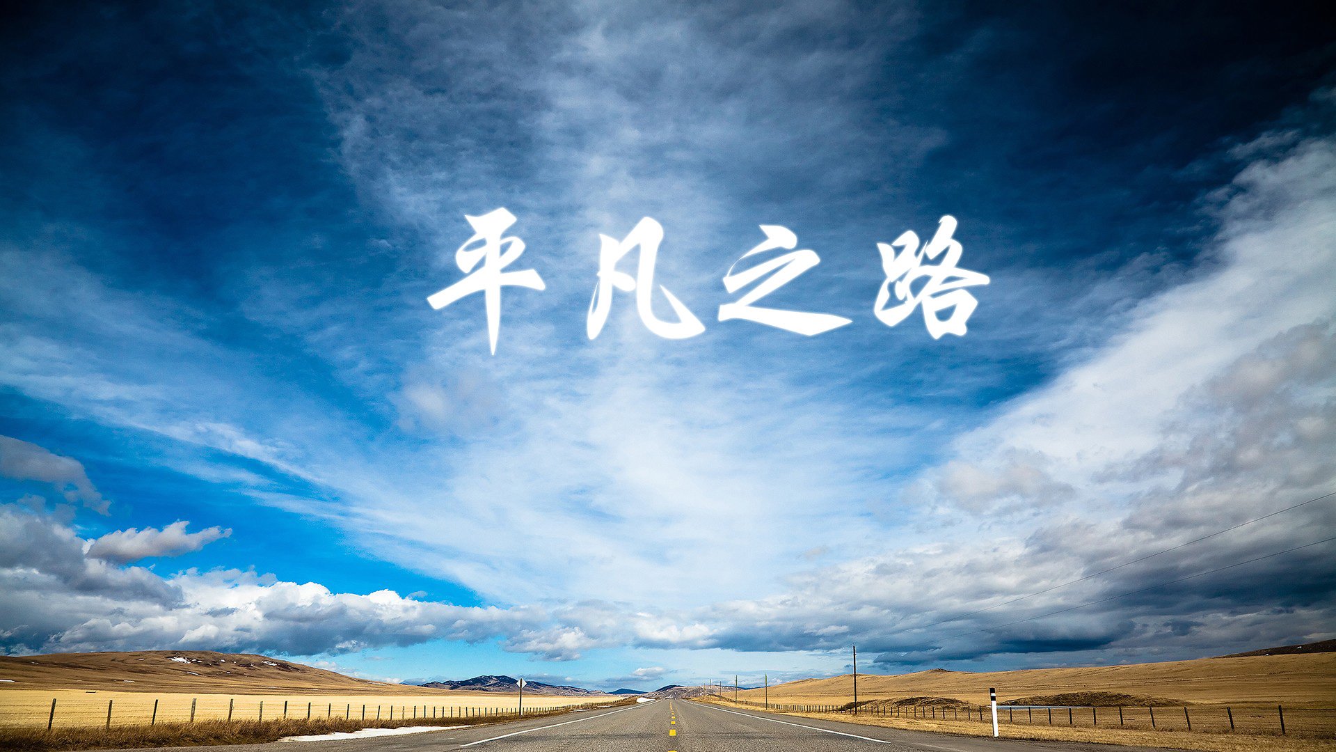 Kaiyun官方登录入口-全国青少年“校园篮球推广月”在各地同步启动，2020年全国青少年校园篮球体育传统特色学校