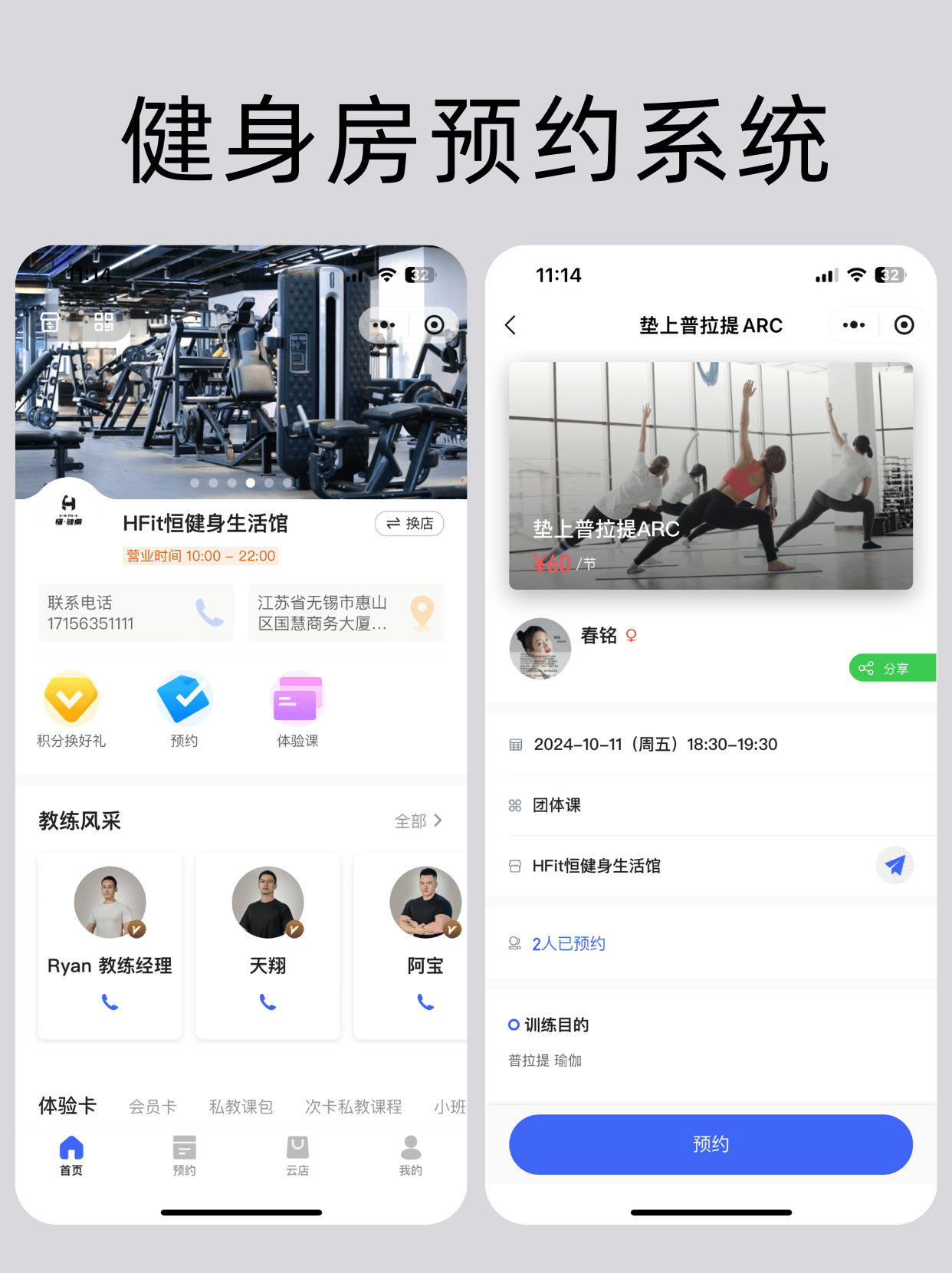 包含开云体育：新技术在运动中的应用：如何提升训练效果的词条